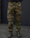Тактичний Костюм R-Military Kayman 2.0 Убакс + Штани мультикам розмір L for04698frs-L фото 9