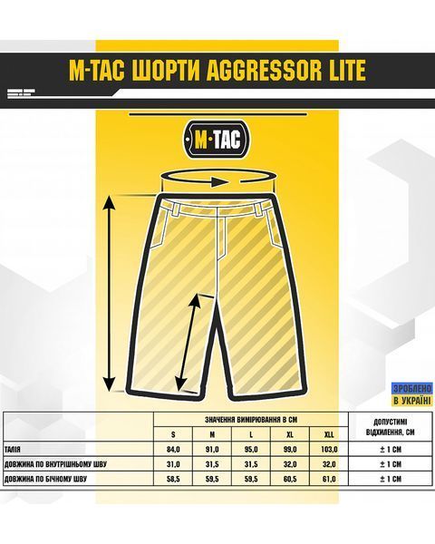 Шорти M-Tac Aggressor Short Army Olive розмір S 20018062frs-S фото