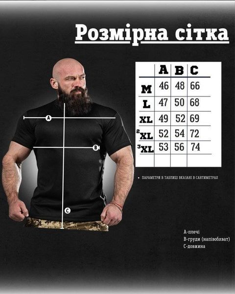 Футболка Veres Coolmax чорна розмір M buy91474frs-M фото