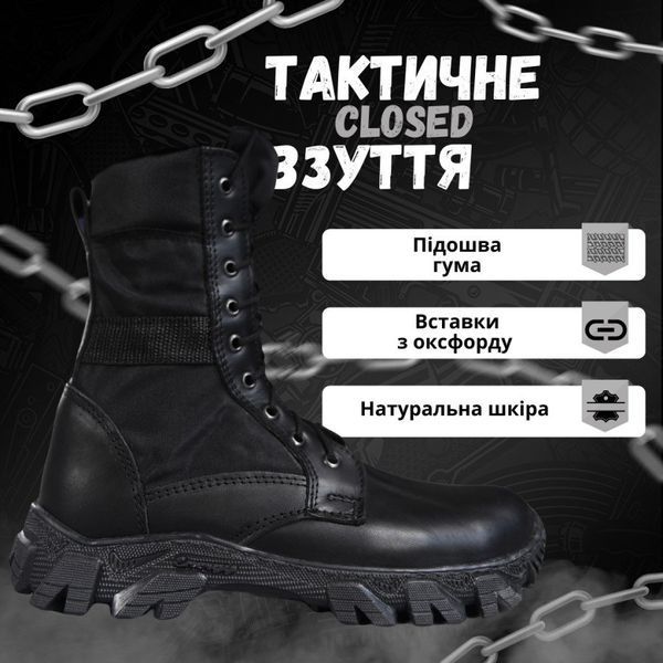 Шкіряні берці Closed із вставками Oxford чорні розмір 36 buy14254frs-36 фото