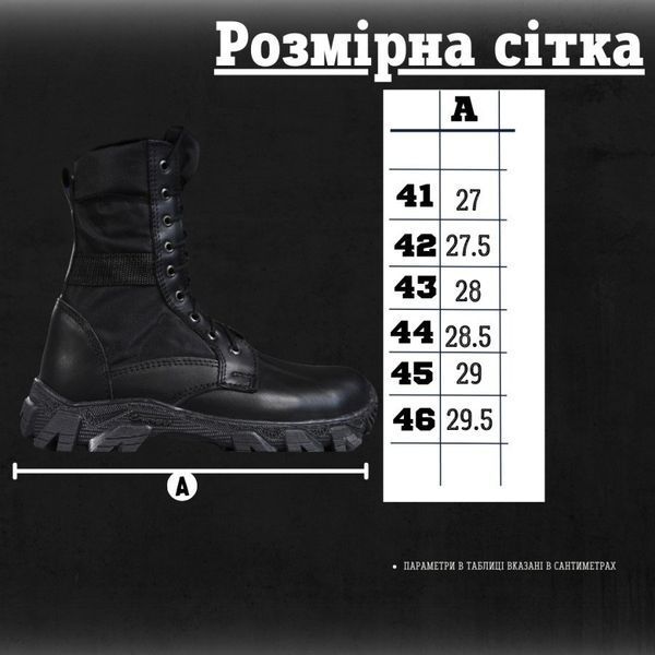 Шкіряні берці Closed із вставками Oxford чорні розмір 36 buy14254frs-36 фото