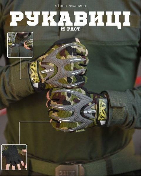 Рукавиці безпалі M-PACT Mechanix Wear мультикам розмір M buy15020frs-M фото