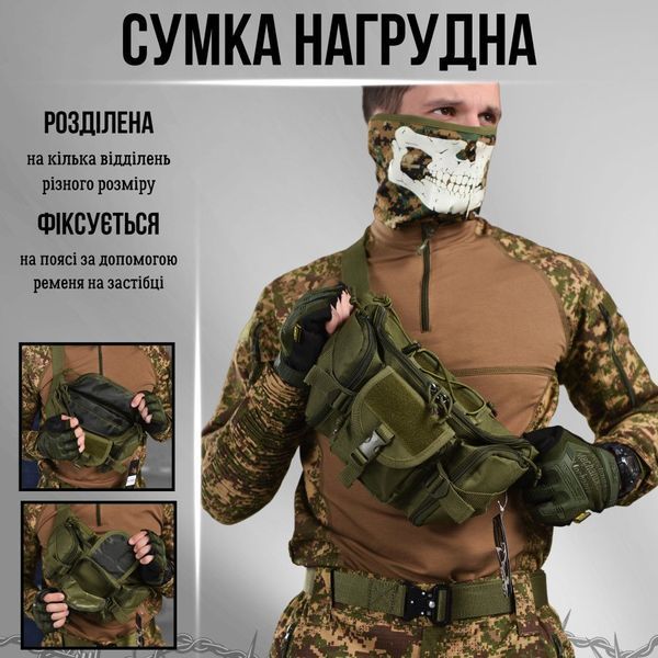 Нагрудна Cумка 3.6 л Silver Knight олива розмір 40х13х7 см buy87261frs фото