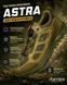 Тактичні Кросівки Astra з центральною автошнурівкою олива розмір 40 buy96305frs-40 фото 7