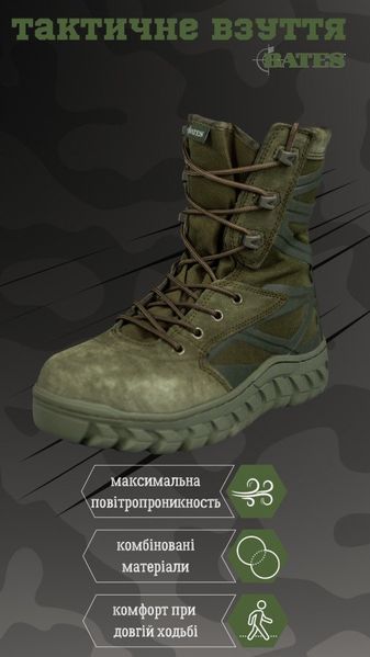 Демісезонні берці Bates Annobon Boot олива розмір 41 buy13854frs-41 фото