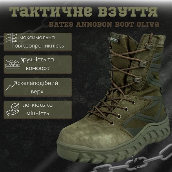 Демісезонні берці Bates Annobon Boot олива розмір 41 buy13854frs-41 фото