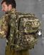 Рюкзак Single Sword 55л з системою Molle піксель buy88275frs фото