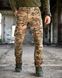 Штани Patriot стрейч коттон мультикам розмір S buy92996frs-S фото 1