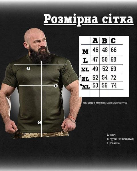 Футболка Veres Coolmax олива розмір M buy91475frs-M фото