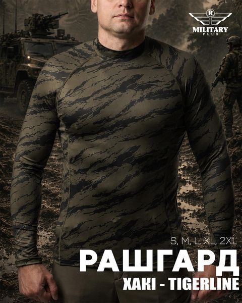 Лонгслів R-Military Jersey олива-Tigerline розмір S тмс04946frs-S фото