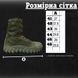 Демісезонні берці Bates Annobon Boot олива розмір 42 buy13854frs-42 фото 7
