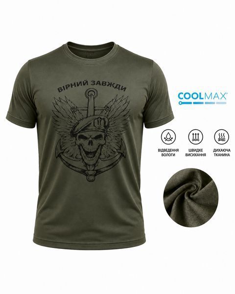 Футболка Coolmax з принтом Вірний Завжди олива розмір S тмс04733frs-S фото