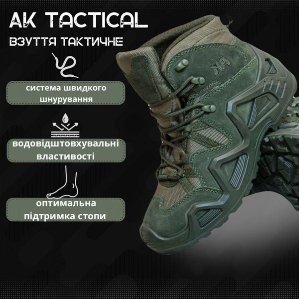 Черевики демісезонні AK Tactical олива розмір 41 buy15523frs-41 фото