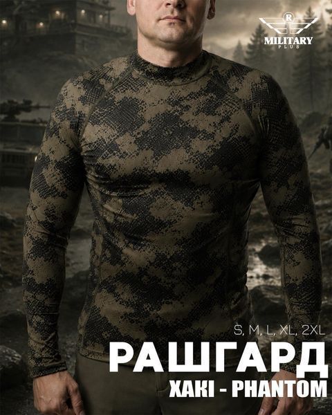 Лонгслів R-Military Jersey олива-Phantom розмір S тмс04945frs-S фото