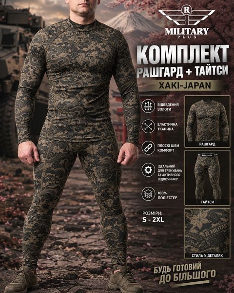 Комплект Термобілизни R-Military Лонгслів + Тайтси олива-Japan розмір S тмс05067frs-S фото