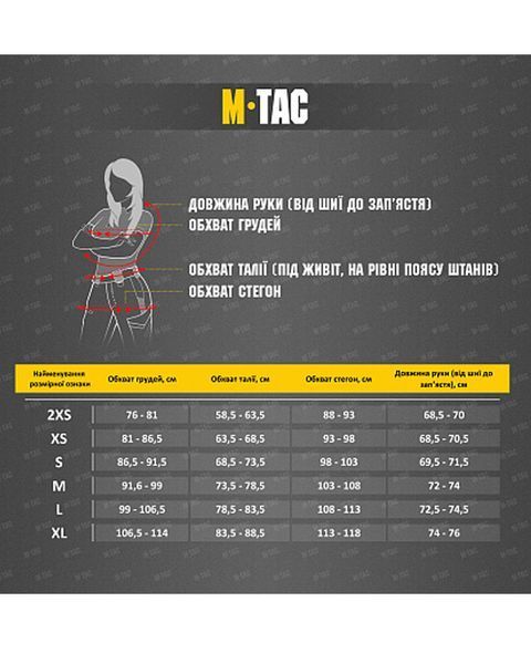 Жіноча Кофта M-Tac Nord Fleece Polartec Lady Black розмір M 20503002frs-M фото