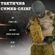 Нагрудна сумка-слінг Silver Knight Oxford 900D койот розмір 18 х 24 х 6 см buy85752frs фото 2