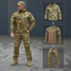Тактичний костюм 3в1 Куртка SoftShell на флісі та Штани G2 з наколінниками + UBACS G4 мультикам розмір 3XL for01540frs-3XL фото 1