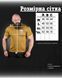 Футболка Coolmax з принтом Bambas койот розмір M buy91681frs-M фото 4