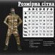 Чоловіча Форма ріп-стоп Jerichon Куртка з капюшоном + Штани мультикам розмір M buy83961frs-M фото 10