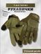 Cенсорні Рукавиці Mechanix M-Pact із захисними накладками олива розмір L buy13426frs-L фото 5