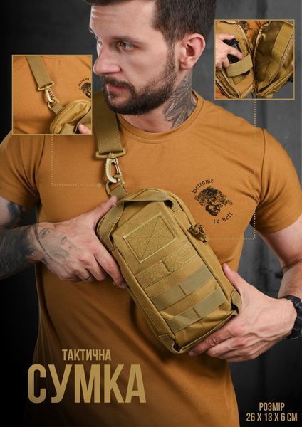 Нагрудна сумка Silver Knight Oxford койот 26 х 6 х 13 см buy87918frs фото