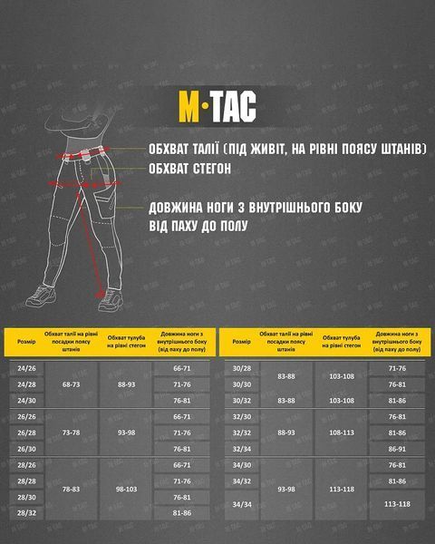 Жіноча Форма M-Tac Кітель ЗСУ Lady + Штани Aggressor MM14 розмір XS 20513030+20069030frs-XS фото