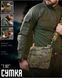 Cумка 7.62 Tactical Cordura мультикам розмір 29 х 23 см buy91043frs фото 7
