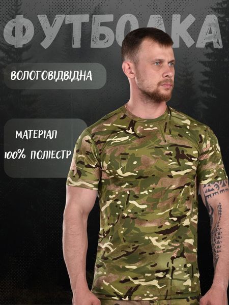 Вологовідвідна Футболка мультикам розмір M buy14932frs-M фото