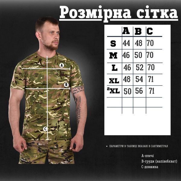 Вологовідвідна Футболка мультикам розмір M buy14932frs-M фото