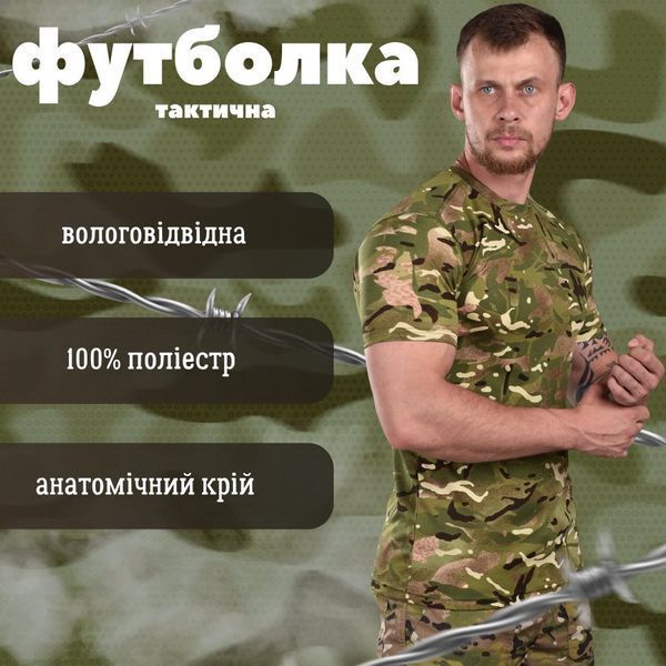 Вологовідвідна Футболка мультикам розмір M buy14932frs-M фото