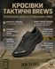 Тактичні Кросівки Brews Cordura чорні розмір 40 buy95584frs-40 фото 6