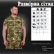 Вологовідвідна Футболка мультикам розмір M buy14932frs-M фото 7