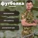 Вологовідвідна Футболка мультикам розмір M buy14932frs-M фото 5