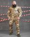 Костюм Flashback SoftShell Куртка з капюшоном + Штани мультикам розмір M buy91252frs-M фото 1