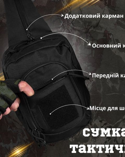 Нагрудна Сумка Silver Knight Cordura чорна 24 х 18 х 10 см buy14617frs фото