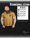 Футболка Coolmax з принтом Tactical Team койот розмір M buy91775frs-M фото 5