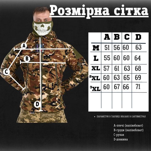 Фліска Tiger з липучками для шевронів мультикам розмір L buy14712bls-L фото