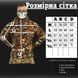 Фліска Tiger з липучками для шевронів мультикам розмір L buy14712bls-L фото 2