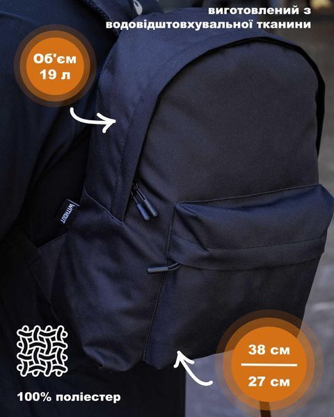 Рюкзак Without для ноутбука 14 дюймів чорний 38 х 27 см wb8049444frs фото