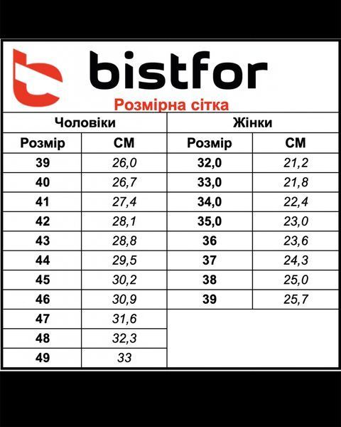 Черевики Bistfor Remove олива розмір 39 bis11124/8/791-39 фото