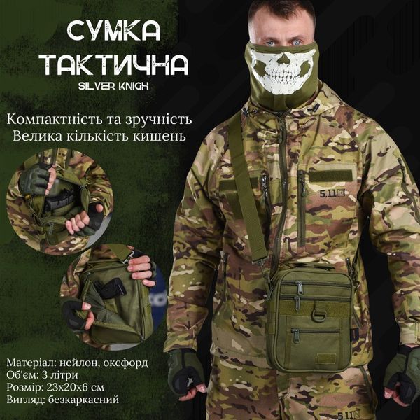 Сумка через плече 3 л Silver Knight Oxford олива розмір 23х20х6 см buy86730frs фото