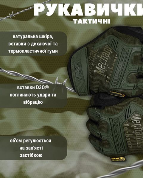Тактичні Безпалі Рукавиці Mechanix Wear Logo олива розмір M buy14583frs-M фото