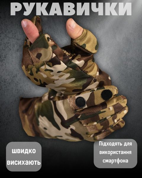 Тактичні Рукавиці Patriot BH з відкидними пальцями мультикам розмір L buy86954frs-L фото