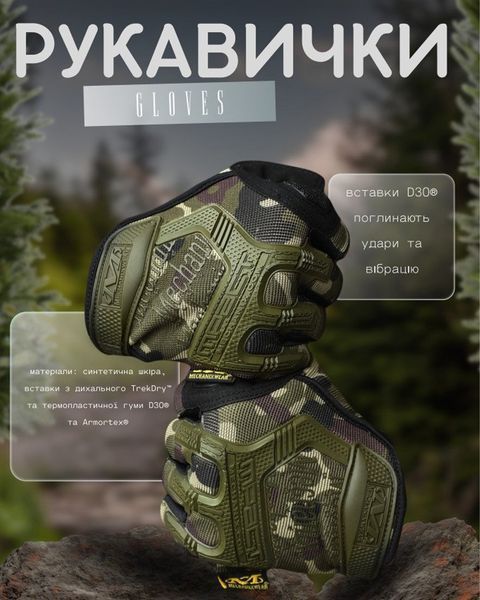 Тактичні Безпалі Рукавиці Mechanix Wear Fingerless мультикам розмір M buy87174frs-M фото