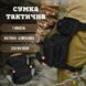 Сумка Silver Knight з кріпленням на стегно чорна розмір 33х16х10см buy86725frs фото 10