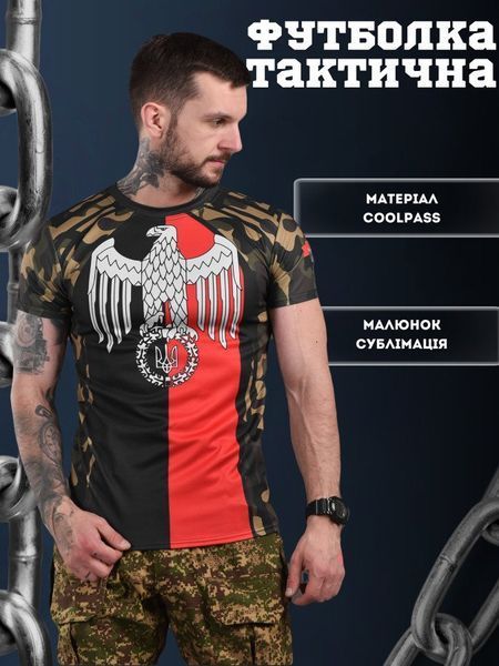 Потовідвідна Футболка Oblivion Coolpass right sector камуфляж розмір S buy87157frs-S фото