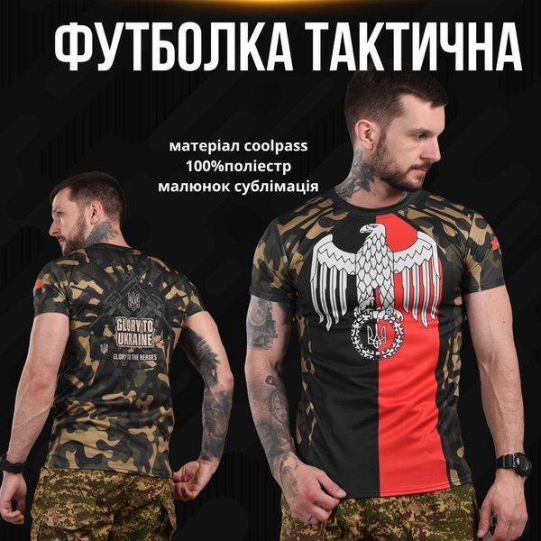 Потовідвідна Футболка Oblivion Coolpass right sector камуфляж розмір S buy87157frs-S фото