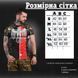 Потовідвідна Футболка Oblivion Coolpass right sector камуфляж розмір S buy87157frs-S фото 7