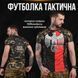 Потовідвідна Футболка Oblivion Coolpass right sector камуфляж розмір S buy87157frs-S фото 8